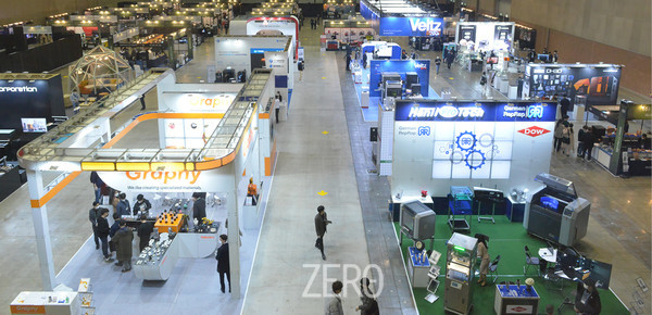 Inside 3D Printing Conference & Expo 전경 