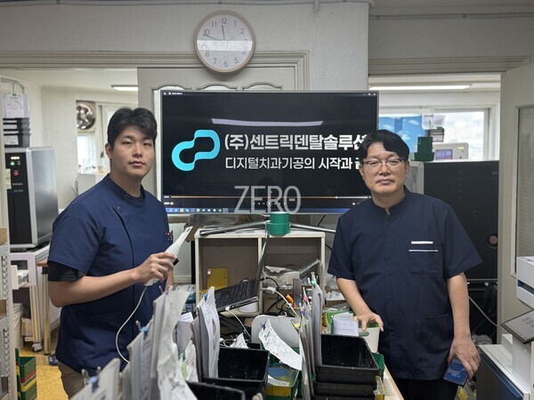 ▲센트릭덴탈솔루션 성동훈 치과기공사(왼쪽), 센트릭덴탈솔루션 이기봉 소장(오른쪽)